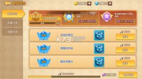 星球护卫队 v1.2.0 手游官方版 截图