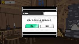 出海吧孤寡版 v2.9.17 免广告版 截图