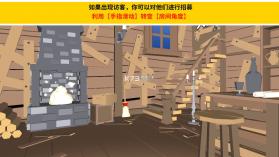 出海吧孤寡版 v2.9.17 免广告版 截图