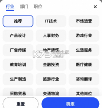 黑马简历 v1.0 app下载 截图