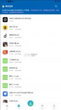 资源大师plus v1.2.0 破解版 截图