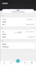 资源大师plus v1.2.0 破解版 截图