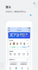 灵鸽 v3.16.0 app下载 截图