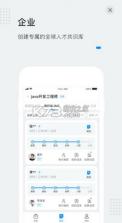 灵鸽 v3.16.0 app下载 截图