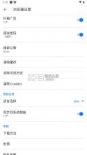 视频下载器 v2.3.3 下载手机版 截图