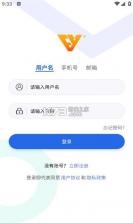 智骑行 v1.0.2 app 截图