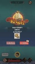 我要去远航 v1.0.1 破解版 截图