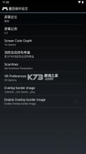 ePSXe模拟器 v2.0.17.3 安卓中文版 截图