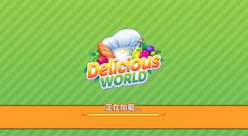 delicious world v1.89.0 安卓版 截图