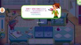 delicious world v1.89.0 安卓版 截图