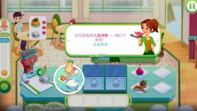 delicious world v1.89.0 安卓版 截图