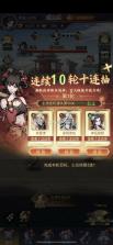 雪刀群侠传 v3.0.0 手游官方版 截图