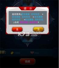 奥特曼系列OL v1.5.16 小米版本 截图