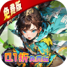 王侯将相 v1.0 0.1折免费版