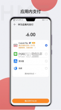 华为移动服务 v6.14.0.322 app下载最新版 截图