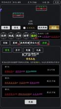 剑气除魔 v1.0.0 0.1折送金吗喽版 截图