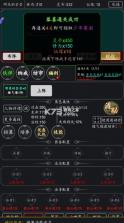 剑气除魔 v1.0.0 0.1折送金吗喽版 截图