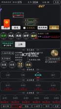 剑气除魔 v1.0.0 0.1折送金吗喽版 截图