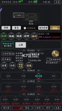 剑气除魔 v1.0.0 0.1折送金吗喽版 截图