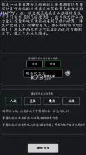 剑气除魔 v1.0.0 0.1折送金吗喽版 截图