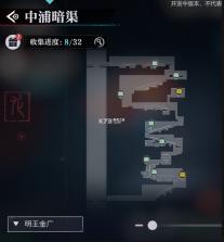 归龙潮 v2.0.0.408402 折扣版 截图