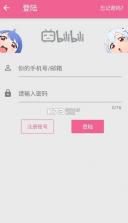 mybilibili v1.0.0 app 截图