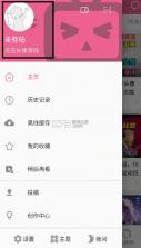 mybilibili v1.0.0 app 截图