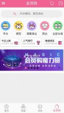 mybilibili v1.0.0 app 截图