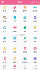 mybilibili v1.0.0 app 截图