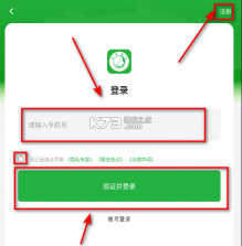 牧原智联 v1.0.02 app下载 截图