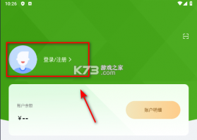 牧原智联 v1.0.02 app下载 截图