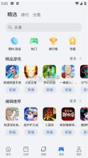 荣耀应用市场 v16.0.29.303 下载安装官方 截图