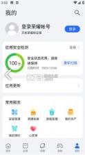 荣耀应用市场 v16.0.29.303 下载安装官方 截图