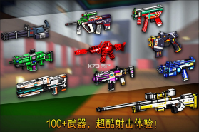 像素射击 v16.0.0 手游官方正版下载安装 截图