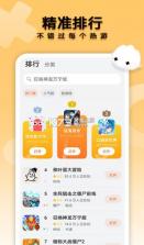 荣耀小游戏 v16.0.12.302 app下载 截图