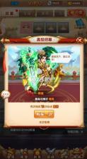 乱世枭雄 v1.1.0 0.1折免费版版 截图