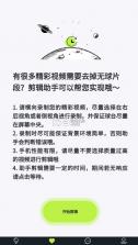 乒小智 v1.0.15 app下载 截图