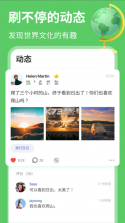 hellotalk v5.9.10 下载安装 截图