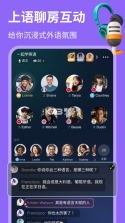 hellotalk v5.9.10 下载安装 截图