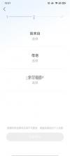 hellotalk v5.9.10 下载安装 截图