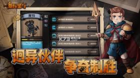 最终坚守 v1.1.1 手机版下载 截图