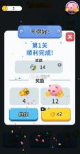 拧不过我 v1.5.1 手游 截图