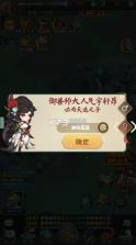 斗魂大陆 v1.0.0 0.05折山海异兽无限抽版 截图