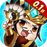 闪将三国 v5.0 0.1折超高返利版