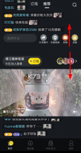 街猫 v1.35.5 app下载 截图