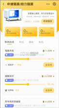 街猫 v1.35.5 app下载 截图