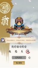 武圣关云长 v1.0.0 内置0.05折送金将关羽版 截图