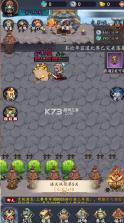 武圣关云长 v1.0.0 内置0.05折送金将关羽版 截图