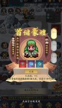 武圣关云长 v1.0.0 内置0.05折送金将关羽版 截图