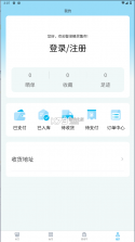 精灵集市 v1.5.600 app下载 截图